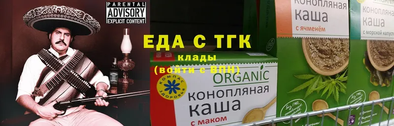 Cannafood марихуана  кракен ТОР  Армянск 