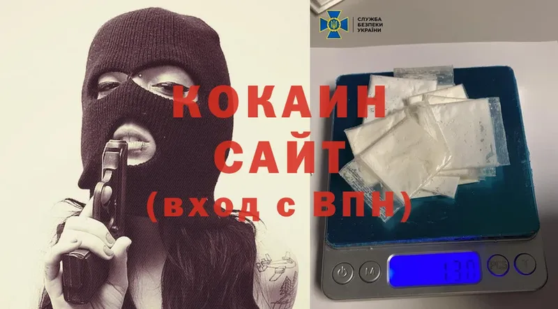 Cocaine Fish Scale Армянск