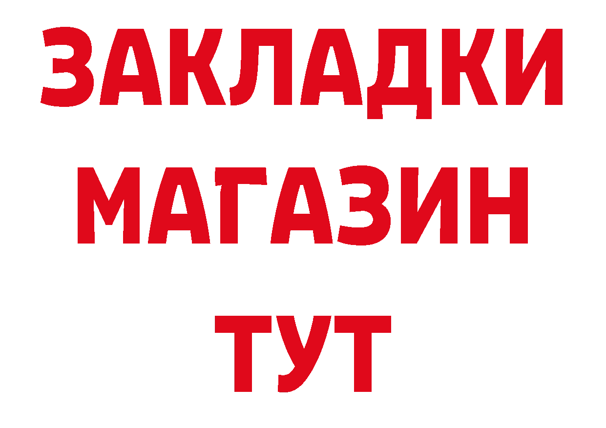 Печенье с ТГК конопля ссылки даркнет ОМГ ОМГ Армянск